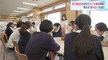 男子高校生が学ぶ!“生理”の授業 「これが日常茶飯事だとすごく大変・・・」男女の”見えない壁”なくす社会へ|TBS NEWS DIG