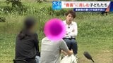 柔軟剤などの匂いで体調不良に “香害”に苦しむ子どもたち ｢学校は大好きなのに…｣ 気分が悪くなって教室に入れない|TBS NEWS DIG