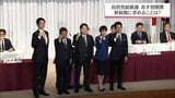 いよいよ自民党総裁選 宮崎県民に聞いた「新総裁に何を求める?」 | MRTニュース | MRT宮崎放送