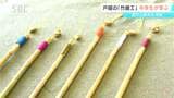 長野市戸隠の「竹細工」を地元の中学生が学ぶ「いろんな人が買ってくれてうれしい」自分たちで作った製品を販売|TBS NEWS DIG