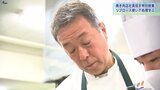 東京で7店舗 焼肉「正泰苑」社長が教えるプロのひと手間 8.2キロのリブロース使い調理師専門学校で実演|TBS NEWS DIG