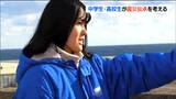 「より高い所へ避難してということを伝えたくて」震災語り部の生徒たちが訴え伝承する「津波の恐ろしさ」「命を守る方法」とは | 宮城のニュース│tbc NEWS│tbc東北放送