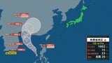 【台風情報】台風のたまご「熱帯低気圧a」から台風へ…一方、南の海上には別の“反時計回りの渦” 今後の進路・影響は?【気象庁・天気図・雨風の予想シミュレーション】|TBS NEWS DIG