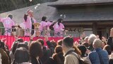 今年は2月2日が節分 太宰府市の竈門神社では初の「豆まき神事」 | 福岡のニュース|RKB NEWS|RKB毎日放送