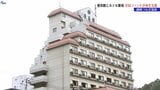 岩手県盛岡市の温泉旅館 愛真館・紫苑、官民ファンドで再生支援 営業はこれまで通り継続しながら新たな設備投資を行い集客力向上図る|TBS NEWS DIG