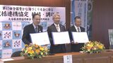 43年ぶり開催「全国豊かな海づくり大会」水産業支援で漁協と金融機関が連携 大分 | 大分のニュース|OBS NEWS|大分放送