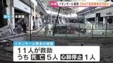 イオンモール熊本 爆発した施設で懸命な救出活動続く 5人死亡、1人心肺停止、1人救助中 地震発生から3日目|TBS NEWS DIG