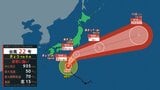 台風22号は「非常に強い勢力」に発達 あすにも伊豆諸島に直撃のおそれ 最大瞬間風速70メートルで今後の進路と勢力は 気象庁発表情報で雨、風、波の状況は|TBS NEWS DIG