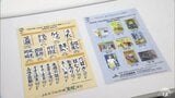 交通事故を防ごうと制作のクリアファイル8万4000枚 青森県内すべての小・中学校と特別支援学校に贈る「心豊かな学校生活を送り、立派な大人になってほしい」 | 青森のニュース│ATV NEWS│青森テレビ