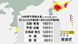 27日夜遅くから石川・福井で雨脚強まるおそれ 北陸・東海180ミリ予想 秋雨前線などの影響で大気の状態が不安定 大雨に警戒を【27日これからの天気】|TBS NEWS DIG