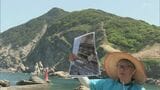 日本海形成前の日本列島の姿を伝える貴重な地層「五島層群」島山島西海岸で住民が清掃活動　|　長崎のニュース | 天気 | NBC長崎放送
