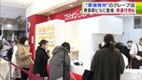 “原宿発祥”「マリオンクレープ」が青森市にもオープン！　王道のスイーツ系から惣菜系まで94種類の焼きたてクレープ　|　青森のニュース│ATV NEWS│青森テレビ