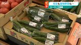「猛暑と渇水で野菜が高騰」 旬の枝豆や夏野菜がお盆前より3割アップも…|TBS NEWS DIG