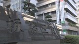 カバン奪って手をにぎり…東京・清瀬市の路上で10代の大学生の女性に性的暴行か 板橋区役所の職員(37)を逮捕 警視庁|TBS NEWS DIG
