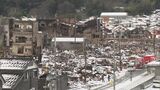 石川県の死者180人に 安否不明は120人 能登半島地震【9日午前9時現在】|TBS NEWS DIG