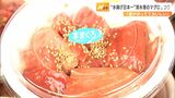 「脂がのっておいしい」マグロの水揚げ日本一の清水港周辺で「マグロまつり」開催=静岡市 | 静岡のニュース | SBSNEWS | 静岡放送