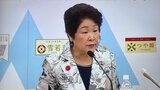 【速報】吉村知事、クマ出没「特別警報」新設を発表 注意報・警報も新たな発令基準に変更(山形)|TBS NEWS DIG