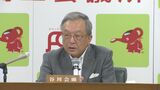「富裕層を招く要件がそろった」福岡商工会議所の会頭も“リッツカールトン効果”に期待感 | 福岡のニュース|RKB NEWS|RKB毎日放送