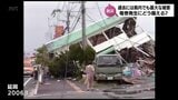 2006年には最大直径250メートルの巨大竜巻が発生 9月が発生数最多の竜巻から身を守るには【後編】|TBS NEWS DIG