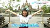 ディズニーキャストも経験した松岡アナウンサーが徹底調査! 東京ディズニーシー 新エリアの魅力「アナと雪の女王」 | 高知のニュース・天気|KUTV NEWS | KUTVテレビ高知
