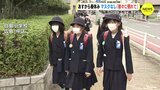 あすから春休み　マスクなし「徐々に慣れて」 広島県内の小学校で修了式　|　RCC NEWS | 広島ニュース | RCC中国放送