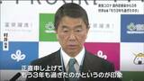 村井知事「もう3年過ぎたのか」新型コロナ国内初確認から3年の印象語る 大規模接種センターは「延長もあり得る」宮城 | 宮城のニュース│tbc NEWS│tbc東北放送