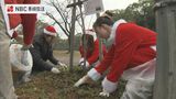 サンタさんのプレゼントは「綺麗な町」 | 長崎のニュース | 天気 | NBC長崎放送