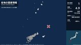 鹿児島県で最大震度1の地震　鹿児島県・鹿児島十島村、奄美市、喜界町|TBS NEWS DIG