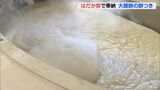 奉賛会メンバー千人が力強く大鏡餅をつきあげる 2月3日のはだか祭に奉納 | 名古屋・愛知・岐阜・三重のニュース【CBC news】 | CBC web