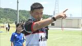 「最終的には日本代表を目指してほしい」ラグビー元日本代表・五郎丸歩さんらが“熱血指導”宮城　|　宮城のニュース│tbc NEWS│tbc東北放送