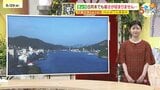 【8/30・31(土日)広島天気】危険な暑さ 猛暑日続出…熱中症に最大限の警戒を 夏バテチェックリスト何個当てはまる?|TBS NEWS DIG