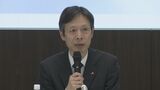 JR東海社長「日本の社会経済が大変活発になってきた」 増収増益の2023昨年度決算を発表 コロナ禍から回復|TBS NEWS DIG