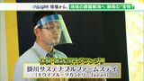 「次代の子どもたちに残せたら。その始まりに」跡継ぎ不足や過疎化…地域の課題解消へ自慢できる静岡の“宝物”とは【現場から、】 | 静岡のニュース | SBSNEWS | 静岡放送