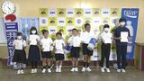 「気にかけよう 母の機嫌と水分補給」玉野市の熱中症対策標語コンテスト 9つが優秀作品に【岡山】|TBS NEWS DIG