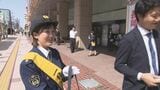 会社勤務の女性6人が一日交通警察官に委嘱 安全運転呼びかけ 大分 | 大分のニュース|OBS NEWS|大分放送