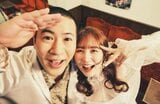 【 コットン・きょん 】 結婚を発表 お相手はタレント・まつきりなさん 「秋頃にパパになります!!」 妻の妊娠も明かす|TBS NEWS DIG