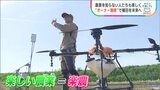 「農業を知らない人でも田んぼを“楽しんで”ほしい」日本の原風景を守る『棚田オーナー制度』新潟県見附 | 新潟のニュース・天気|BSN NEWS|BSN新潟放送