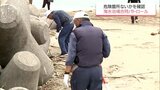 海水浴シーズンを前に安全を確認　日南市・大堂津海水浴場で宮崎県などが合同パトロール|TBS NEWS DIG