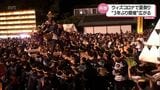 ウィズコロナへ 「夏祭りを3年ぶりに」開催決める動き広がる・宮崎県 | MRTニュース | MRT宮崎放送