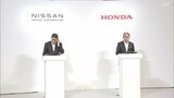 経営統合へ協議…ホンダと日産自動車 県内の取引企業は247社 福島 | 福島のニュース│TUF