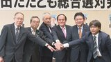 参院選大分選挙区に出馬表明 立憲・吉田忠智氏の総合選対発足式 | 大分のニュース|OBS NEWS|大分放送