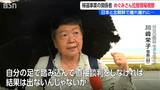 横田めぐみさん拉致現場を脱北女性が視察 「高市首相は直接談判を」 帰還事業取り組むNGOが早期解決訴え 新潟市|TBS NEWS DIG