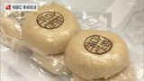 「マルシェで町の魅力を発信」時津町×長崎スタジアムシティ | 長崎のニュース | 天気 | NBC長崎放送