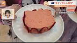 オーストラリアで“ハローキティ祭り” 巨大キティに観光送迎バスも登場！【すたすた中継】|TBS NEWS DIG