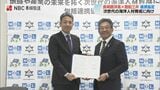 商船三井の最新技術を高校生が学ぶ 「ネクストハイスクール」長崎鶴洋高校と包括連携 講師派遣や現場訪問も|TBS NEWS DIG