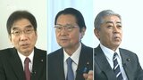 防衛費増税「追加負担税は別にすべき」「政府には必要な防衛費を示す責任がある」自民議員が見解 | 大分のニュース|OBS NEWS|大分放送