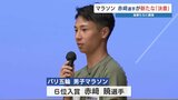 「次はマラソンで日本新記録」宣言　赤﨑暁選手が後輩たちを前に講演　|　熊本のニュース｜RKK NEWS｜RKK熊本放送