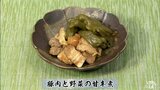 トマトとピーマンで作る「豚肉と野菜の甘辛煮」和食レシピ【わっちザキッチン】 | 青森のニュース│ATV NEWS│青森テレビ