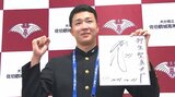 西武のドラフト3位指名 狩生聖真投手(佐伯鶴城高校)に球団があいさつ 大分 | 大分のニュース|OBS NEWS|大分放送