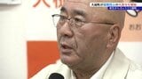 【大槌町山林火災】発生から1週間、避難指示の大部分が解除　鎮圧は？　岩手　|　IBC NEWS | IBC岩手放送